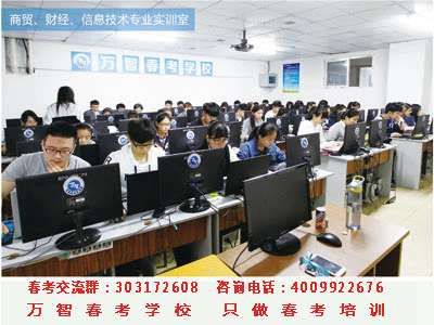 2016年山東春季高考 山東建筑大學信息技術咨詢專業招生計劃解讀