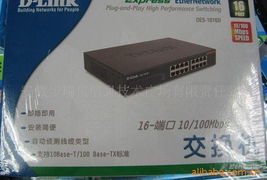 安徽步瑞祺信息技術(shù)廣場有限責(zé)任公司 路由器產(chǎn)品與信息技術(shù)咨詢服務(wù)概覽