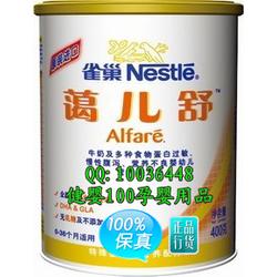 北京市母嬰用品全產業鏈解析 從生產、批發到銷售